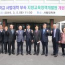 공주대학교 이미지