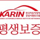 협동공업사 이미지