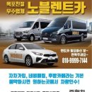 신안카서비스 이미지