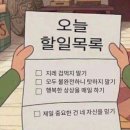 12월의 조각들 9 NCT 127 전시회, 성수동, 포인트오브뷰, 블루보틀, 백신 fin.