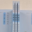 서희진 이미지