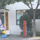 수통 경로당 이미지