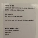 베로스테이