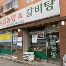 박촌주유소 이미지