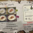 영희네매운갈비찜 이미지