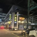 일품헌, 성원빌딩 이미지