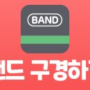 골프프렌드전주효천점