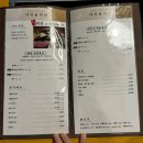 샤브앤샤브일도점 이미지