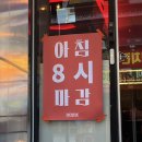 처인성로 185번길R | 대전 둔산동 술집 추천 불 맛 가득한 “불장난” 솔직후기