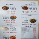 가마로강정(내포신도시점) | [가마로강정] 내포신도시점 후기