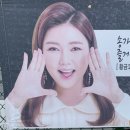 황금코다리 여주점 이미지