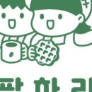 하리 농장 이미지