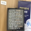 제이마디정형외과의원 이미지