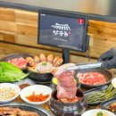 돈돼지구이전문점 이미지