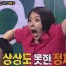 어흥스테이 이미지