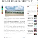 역삼1-115 | 역삼동 신축 아파트 강남센트럴아이파크 임장 리뷰(시세, 단지 정보, 학군) - 상 -