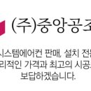에어컨설치스마트시스템 이미지