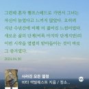 수진15(신한은행)~33 | 250502 눕지않기(5/1)미션 후기/우선순위 3개 후기
