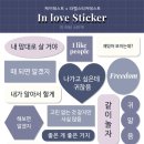 케이테스트 스티커 mbti 세개 다해보ㅁ 이미지