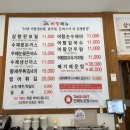 [칠곡/태전동] 원조어탕 칠곡직영점