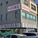월항기전 이미지