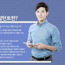 호서대학교 벤처전문대학원 이미지