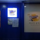 또또 공작소