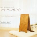 제이하이베이킹연구소