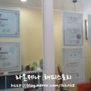 와이비엠잉글루수내학원