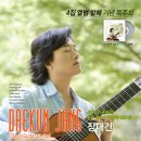 (주)프로아트