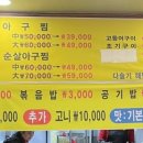 해송아구사랑