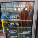 압구정동주민센터 이미지