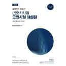 (주)박영사