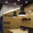 예지학원 - 강동구 동남로75길 13-21 | 예지학원