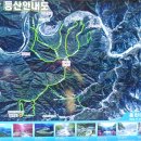 북동농원 이미지