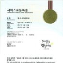 법률사무소좋은 이미지