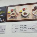 베테랑돈카츠
