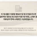 현대한의원 이미지