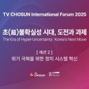 경희대학교 국제법무대학원 이미지