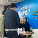 신명교통노동조합 | 2025 함께노동(준) 총회 - 새로운 시대, 벽을 넘다