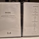 한식의품격 이미지