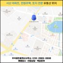 우석공인중개사사무소 이미지