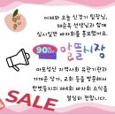 한벗교회 이미지