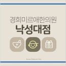 경희대영한의원 네이버블로그