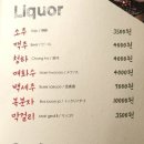 강호동백정 네이버블로그