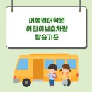 영꿈영어교습소