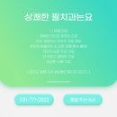 한필기업
