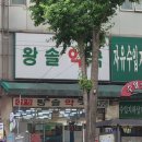 1898광장약국 이미지