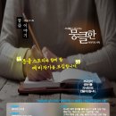 예비작가를 위한 글쓰기 이미지