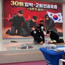 오태초교 경북일보